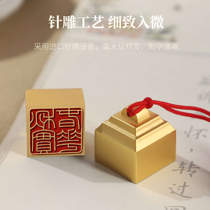 姓名印章篆刻字定制做个人名字藏书法字画闲章金属印章毕业礼品