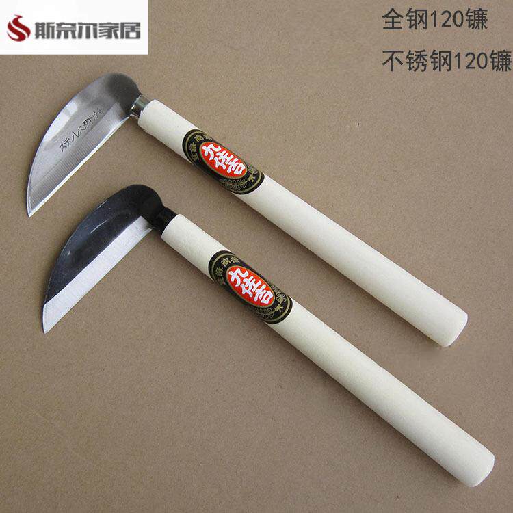 全锰钢小镰刀进口户外除草刀不锈钢割草刀农用工具大全园林神器图片