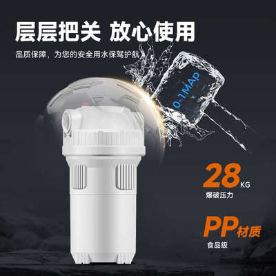 大白瓶前置过滤器10寸家用全屋中央净水器自来水大胖滤水器净水机