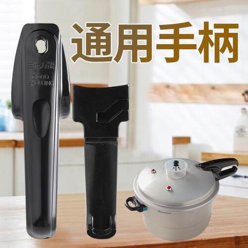 Universal handle accessories and parts for pressure cookers,