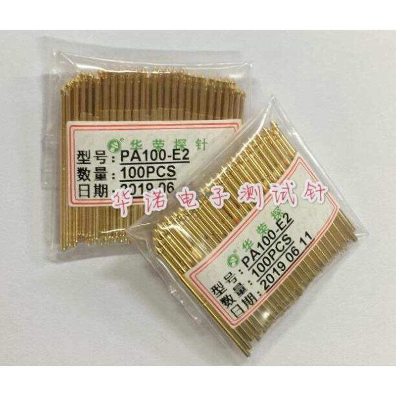 华荣探针PA100-E2/1.5mm圆锥头1.7测试针1.36*33.35MM 圆锥头探针