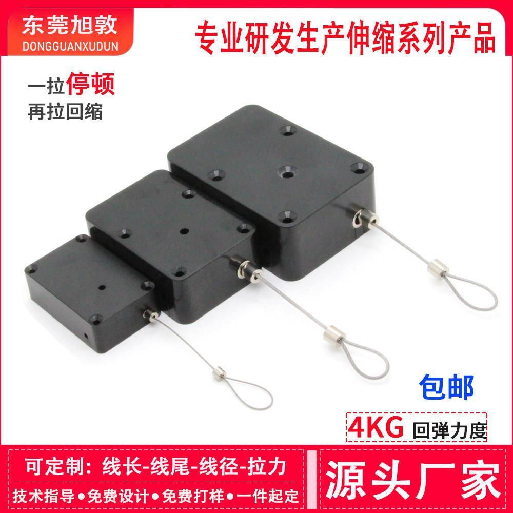 大拉力伸缩卷线器 工业用自动回缩拉线盒 高拉力防盗卷线器 黑色