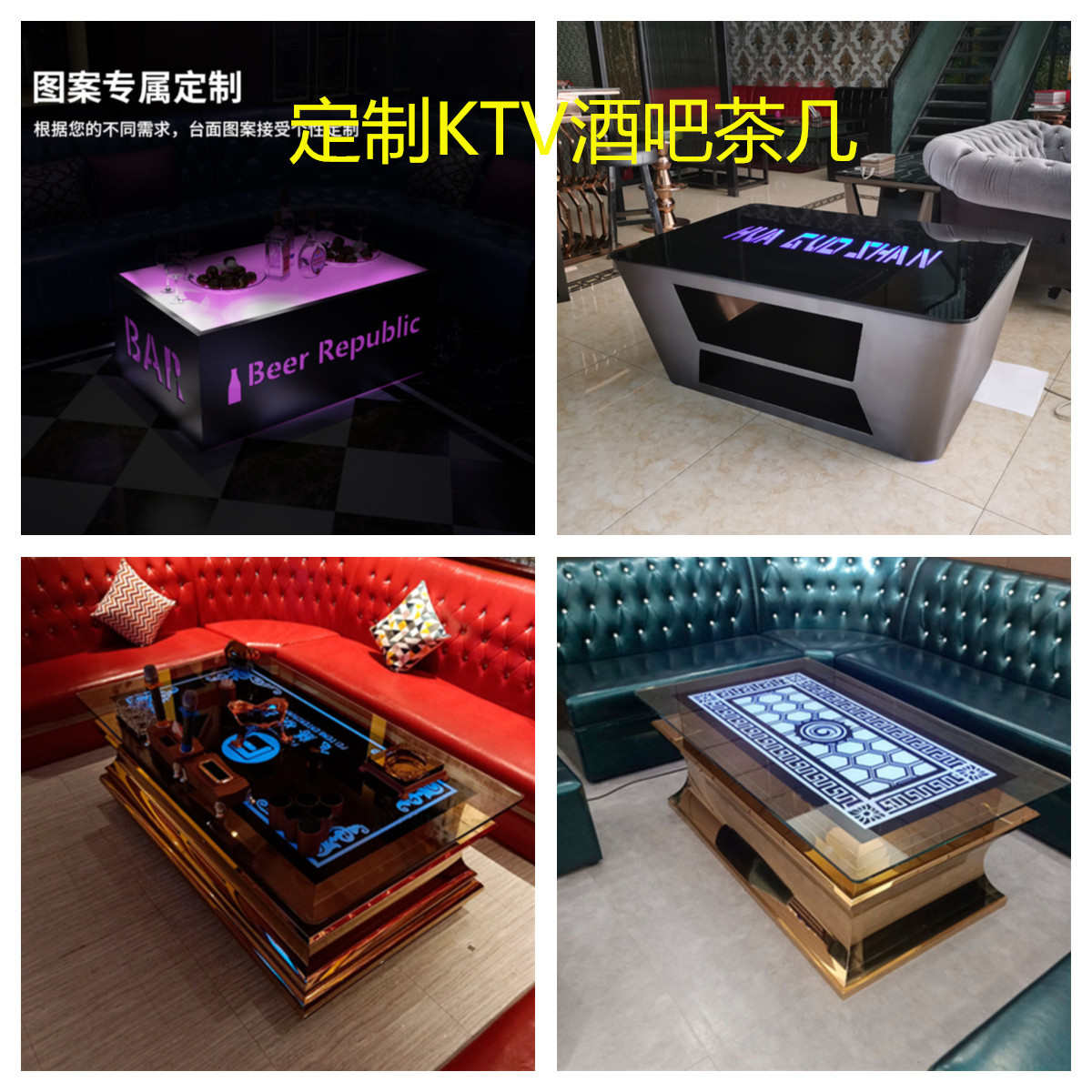 包房ktv专用茶几钢化玻璃酒吧不锈钢桌子酒桌夜场会所卡座茶几