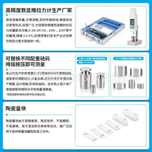 三丰显台式数指仪针测厚橡胶塑料纸千百万分厚度规薄膜革张厚度计