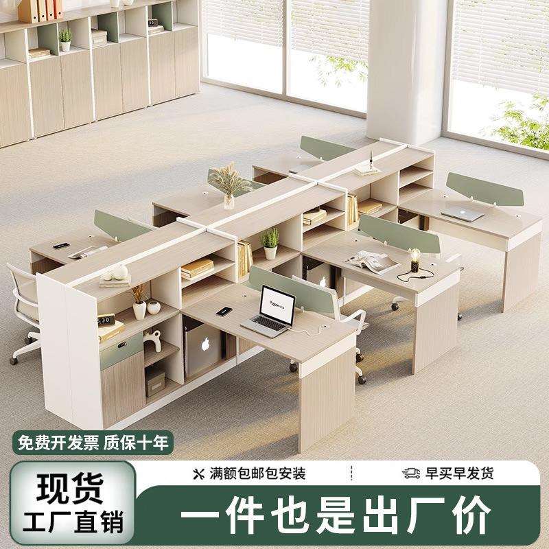 职员办公室桌椅组合现代简约屏风四46双人位带侧柜卡座财务办公桌