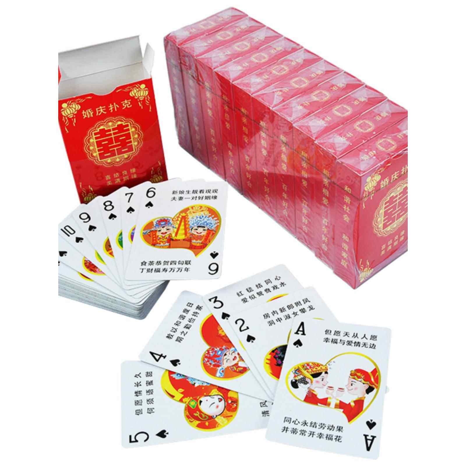 结婚扑克婚庆扑克牌老K牌喜庆用品婚礼闹洞房招待宾客娱乐囍纸牌