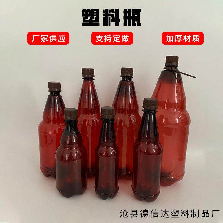 2QVC.5精酿啤酒瓶空瓶鲜桶扎外卖打包瓶子带啤盖啤500ml汽水饮升