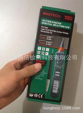 MASTECH华仪MS8211D笔式数字万用表 笔型数字万用表 华谊多用表