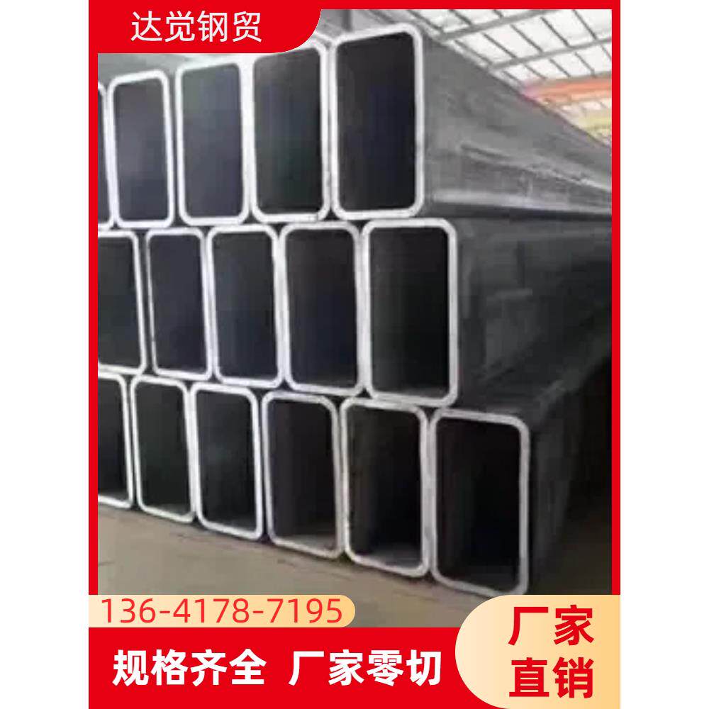 钢材方管矩形管 25*40 50*80 80*80 镀锌方管 黑方管定制切割零售