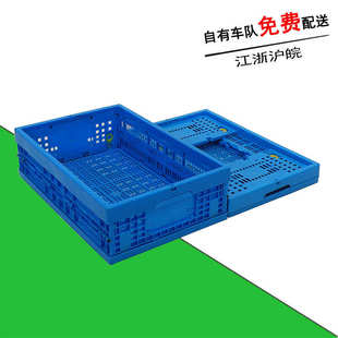 PP聚丙烯周转折叠筐 运输中转折叠筐 600 170水果水蜜桃塑料筐