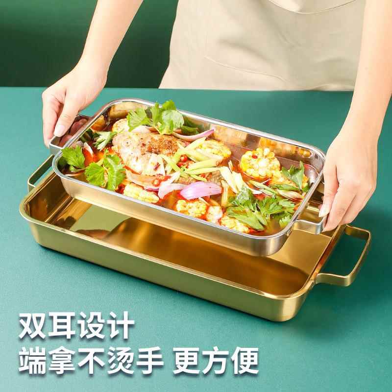 不锈钢烤鱼盘电磁炉专用配菜深盘家用鱼盘商用小龙虾长方形双耳盘