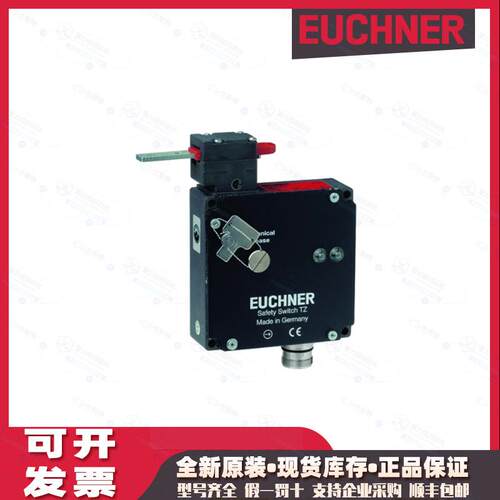 136687 MSM-1-P-CA-BPP-A1安士能EUCHENR智能门锁安全开关现货