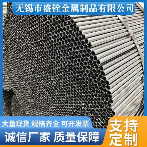 现货各种镀锌圆管可定尺切管厂家价低供应家具管 钢管镀锌管