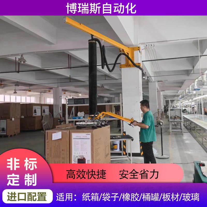 气管式真空纸箱吸吊机码垛上料机编织袋桶装搬运提升真空吸盘吊具