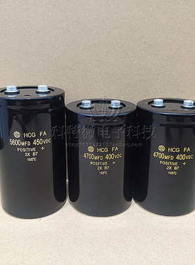 原装日立 450V4700UF 5600MFD400VDC 450V5600UF 规格75X115/130