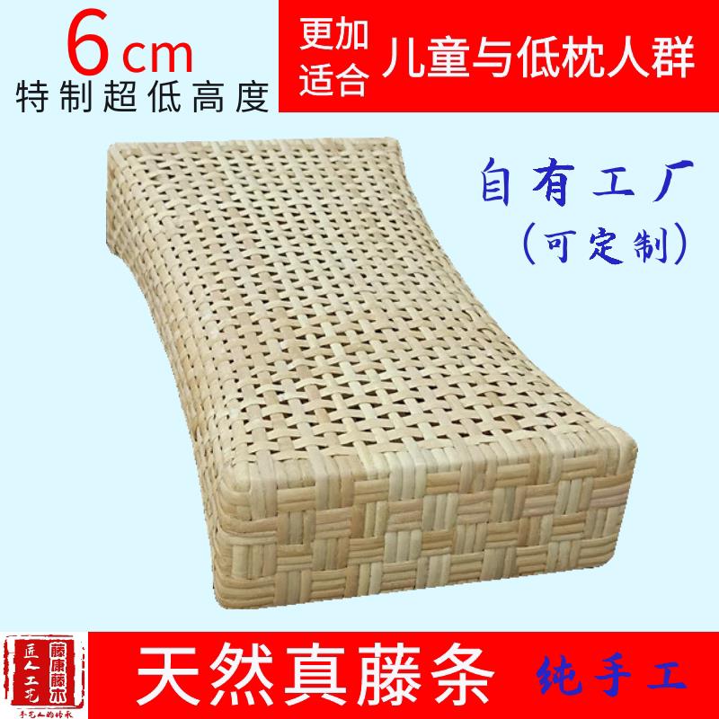 夏季新款单人印尼藤编颈椎枕透气矮凉枕汗蒸枕天然真藤助眠儿童枕