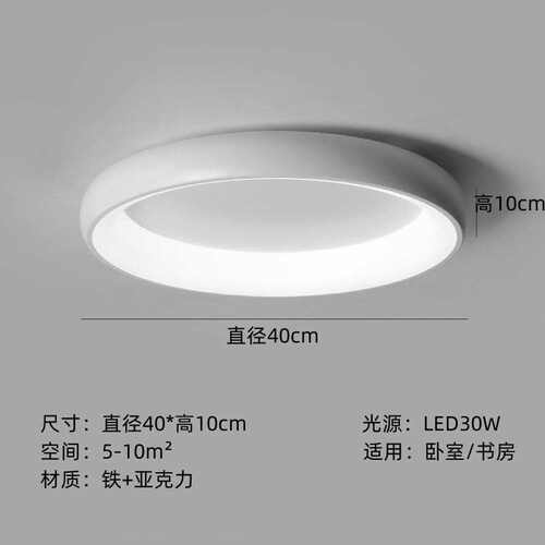 年吸顶灯新款创意主卧室客厅现代温馨灯饰2022led大气房间具简约