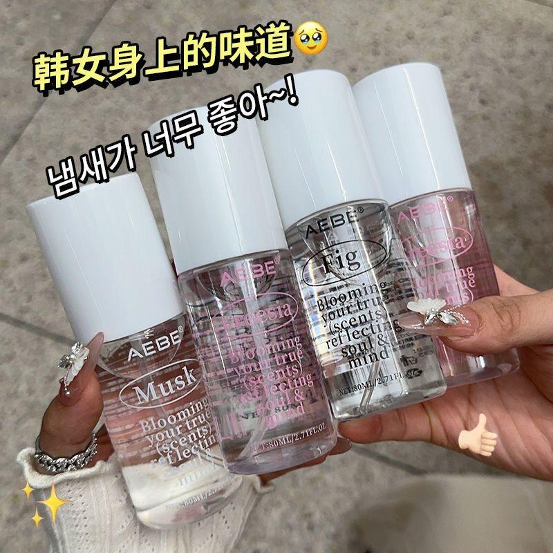 正品红书推荐韩式ins风无花果白麝香干净清新好闻衣物香氛香水喷