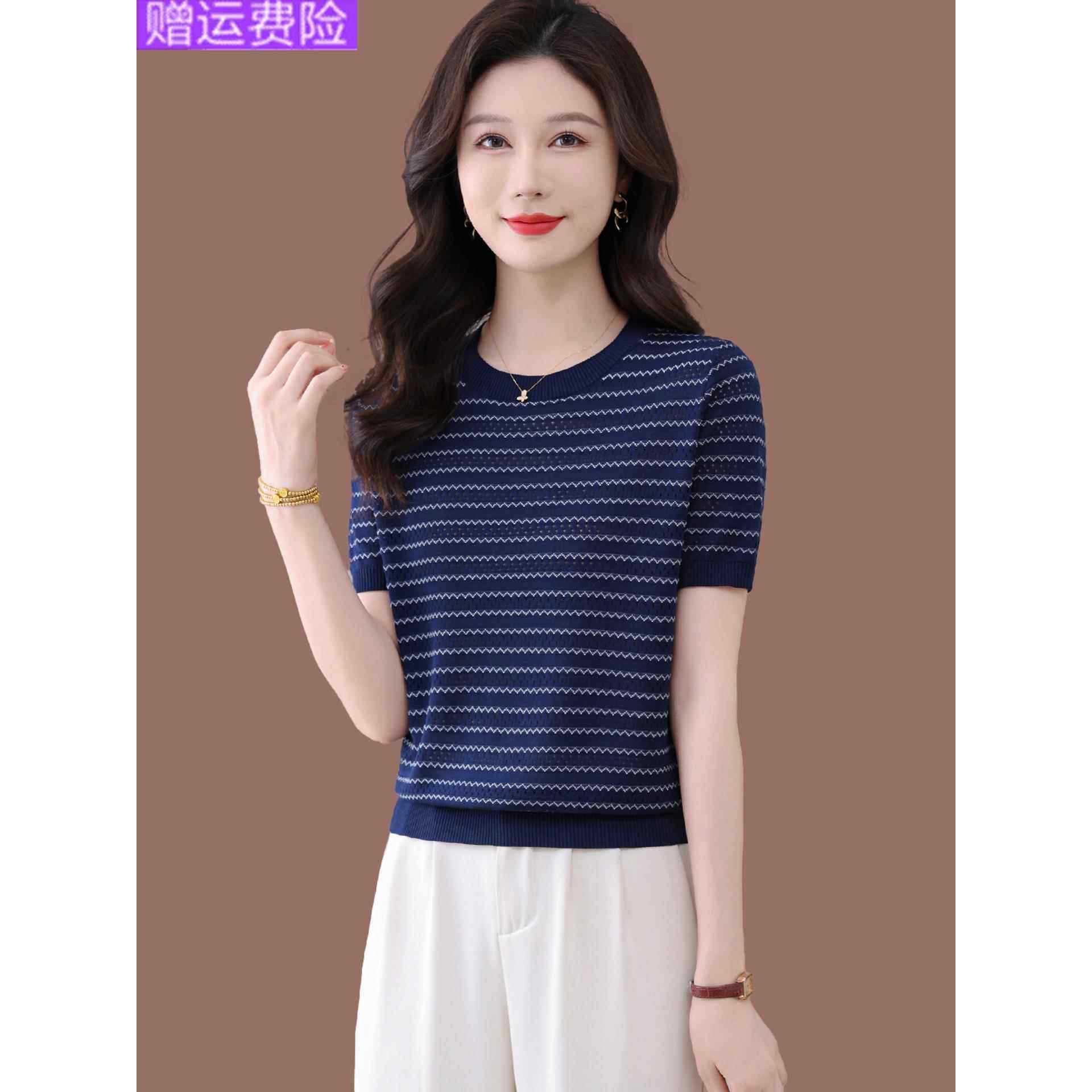 桑蚕丝条纹夏装短袖t恤女新款冰丝针织衫妈妈上衣镂空薄款小个子