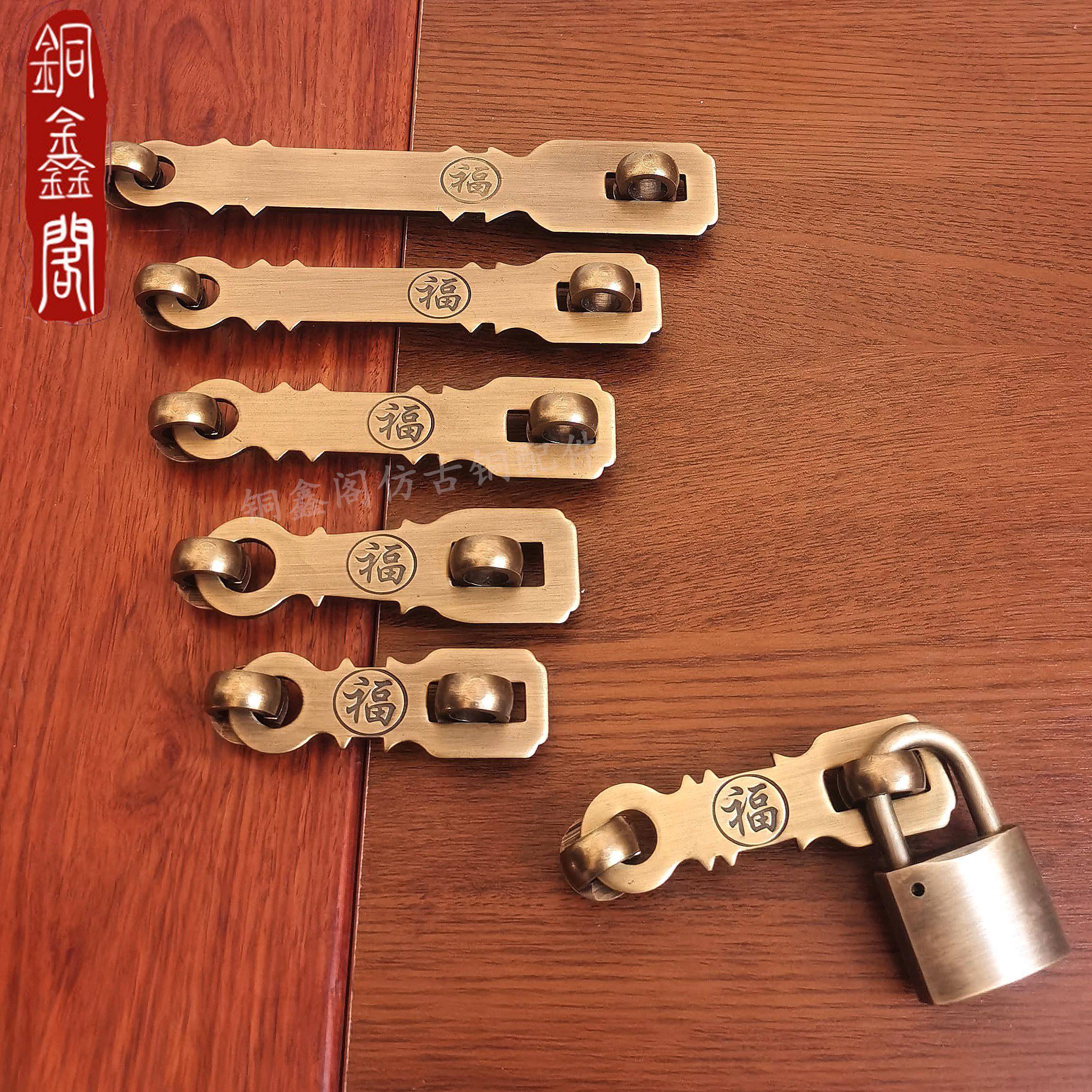 中式彷古纯黄铜锁扣覆古门扣柜门锁扣门锁大门门栓全铜加厚门鼻锁