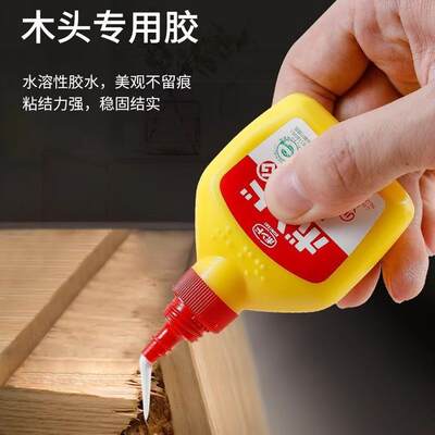 跨境学生DIY手工木工胶粘木头专用胶水木材家具木板木门白乳胶