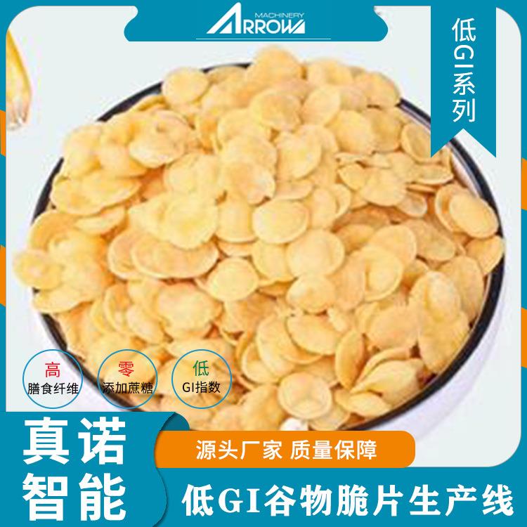 真诺实智AHT3DTY6实验型双螺杆谷挤压能机早餐物玉米片验设备