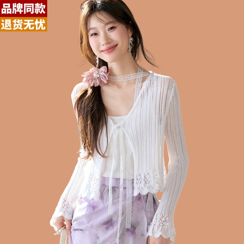 很仙的冰丝针织开衫女夏季薄款超好看短款配吊带碎花连衣裙防晒衣