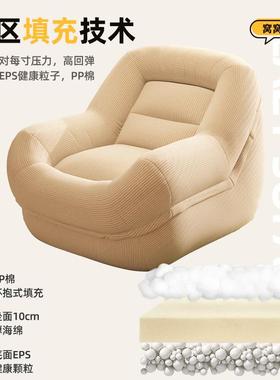 网红新款人懒沙FLM发榻榻小户型卧室人客厅阳台单可躺可睡窝窝沙H