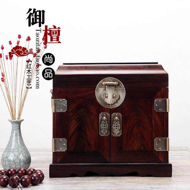 老挝大红酸枝官皮箱红木复古首饰盒多层实木古典珠宝箱文玩收纳箱