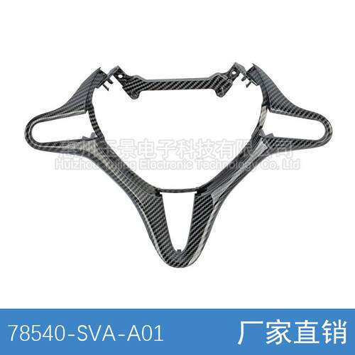 78540-SVA-A01适用思域方向盘饰条三幅式改装碳纹款方向盘装饰框