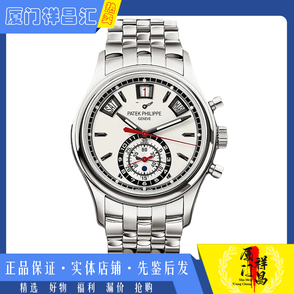 [9.8新]百达翡丽复杂功能时计精钢自动机械男士手表5960/1A-001