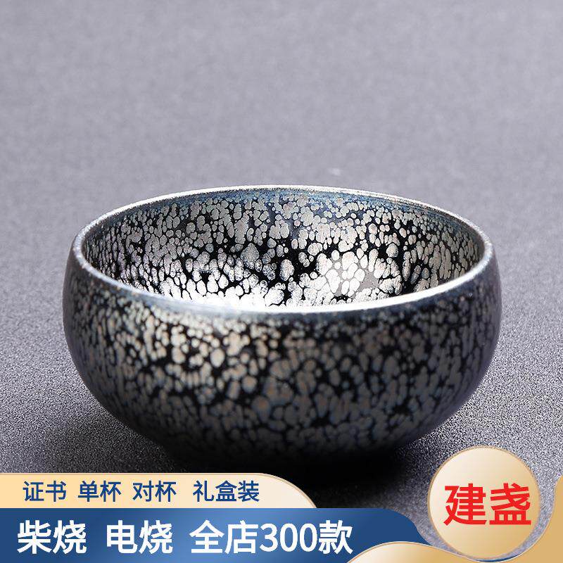 名家建阳建窑铁胎黑油滴罗汉杯建盏杯茶具主人杯大号黑釉单杯