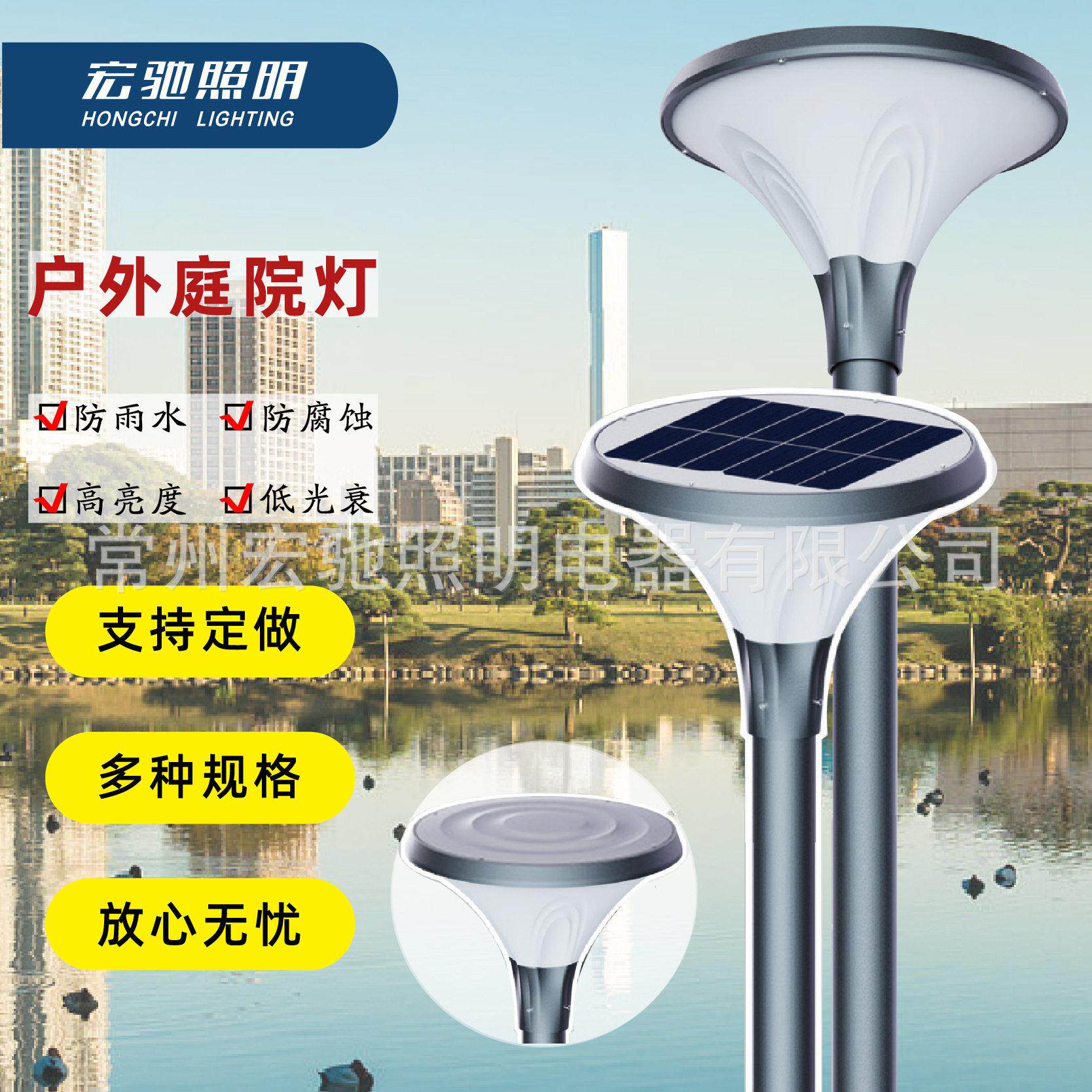 户外景观草坪灯头小区别墅中式现太阳能LED户外庭院灯头