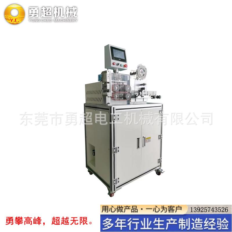 全自动3M背胶机自粘背胶硅胶条3M自粘式胶机橡胶条管自粘式背胶机