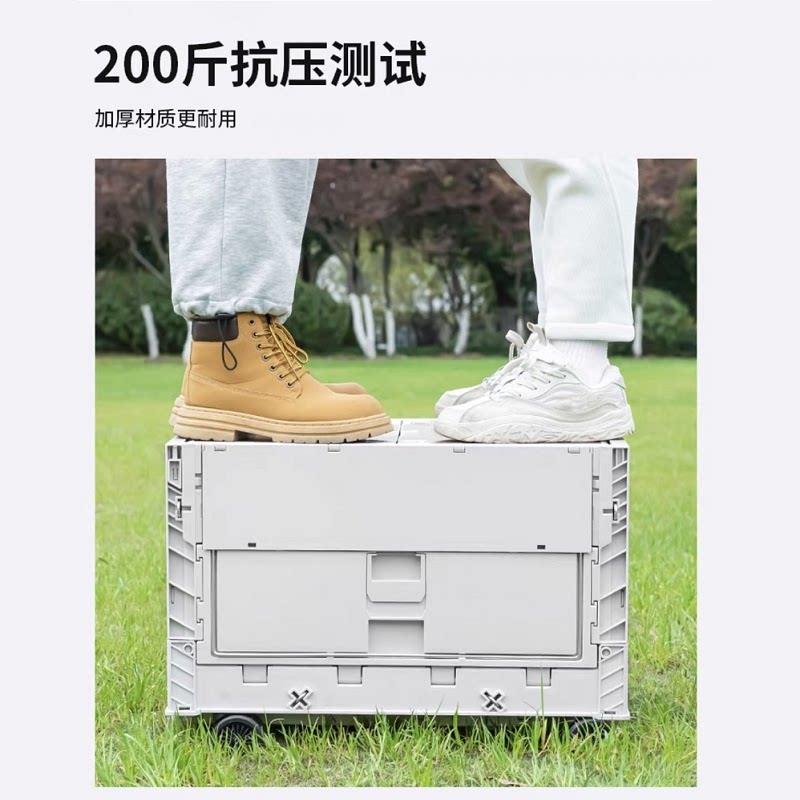 户露营收纳外箱折叠野营车整箱车载车用后备箱收纳箱子带轮汽理子