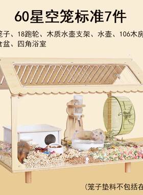 熊基础用品二代60小厂家金丝造景笼饲养仓鼠观赏造景卡加宠批发