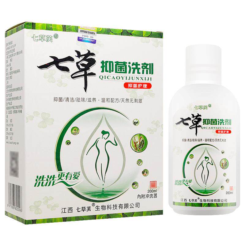 买 11七/草芙七草抑菌洗剂正品男女妇科洗液杀菌GFD送去处异味私