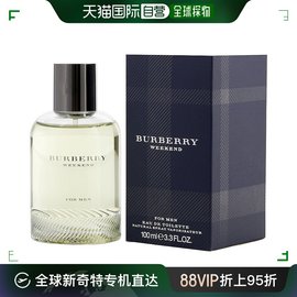 美国直邮BURBERRY Burberry 博柏利 周末男士淡香水 新包装 EDT 1