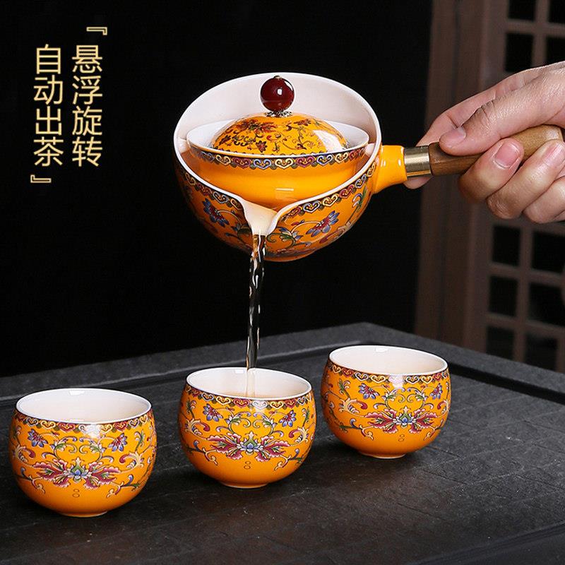 旋转茶壶陶瓷逍遥壶懒人自动侧把摇摇泡茶壶盖碗珐琅彩茶具小套装