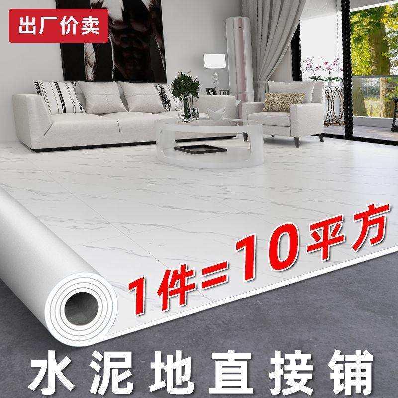 加厚地板革家用pvc地板贴地板纸水泥地塑胶地面铺垫外贸