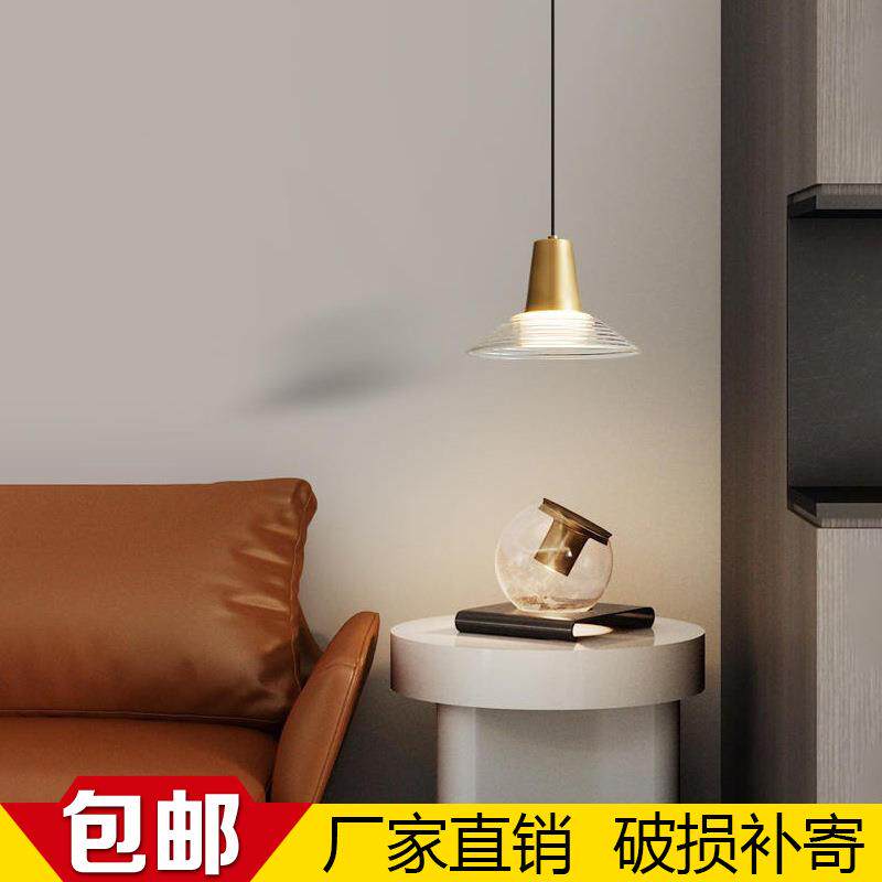 北欧床头吊灯现代简约卧室灯创意单头餐厅吧台极简长线全铜小吊灯
