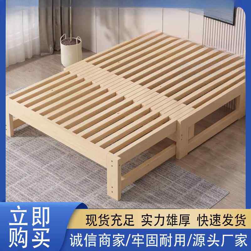 2025实木两沙发床多功能折床抽拉床蹋米叠985床沙发床一体用蹋伸