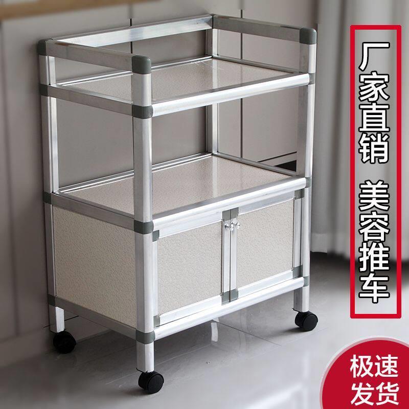 美容院专用小车手推工具车移动多层小推车推车收纳置物架仪器家用