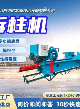 结构合理液压千斤顶拆装机性能稳定CZ-6.5液压千斤顶拆装机