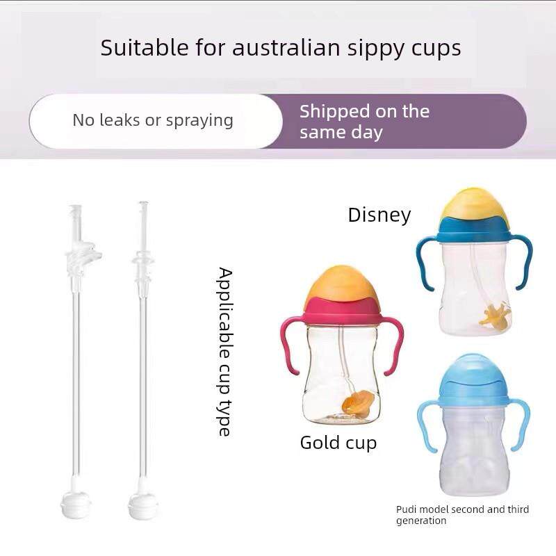 适用于Bbox吸管杯，新老水杯配件，直饮吸管，重力球更换，非原装