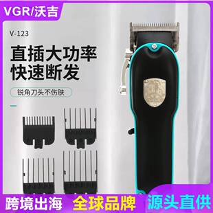 VGR123新款电动直插理发器大功率发廊家用剃头电源式理发推剪