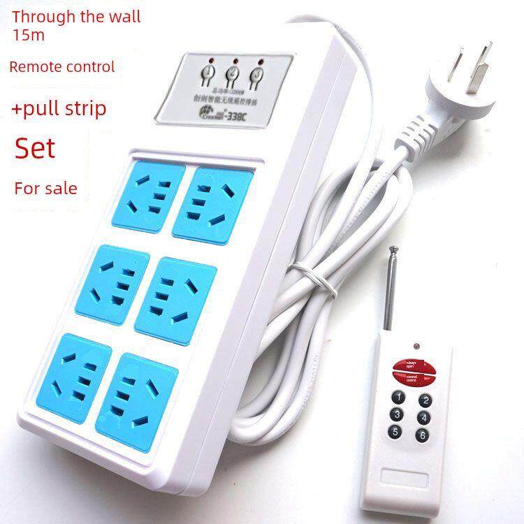 高功率无线遥控器插座条15米墙懒开关独立控制遥控器338