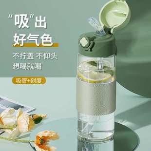 夏天杯子带刻度玻璃杯学生高颜值吸管杯网红水杯摔不烂轻奢高级感