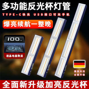 地摊停电灯管摆摊充电充电移动应急灯家用led 照明灯吸夜市磁充电