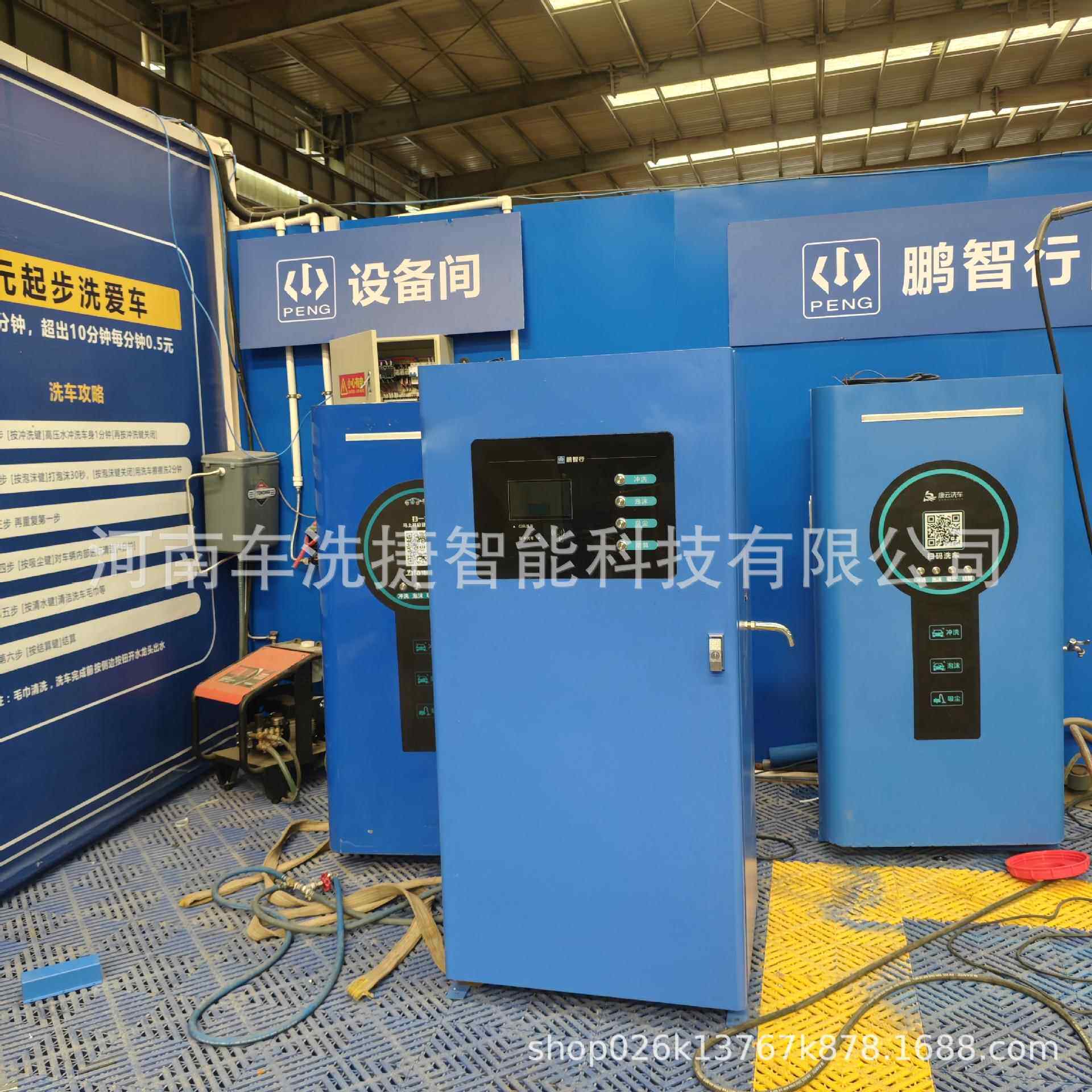 车捷能自助洗车机智能便捷无人管24小时不MMD停歇商场停车场洗都